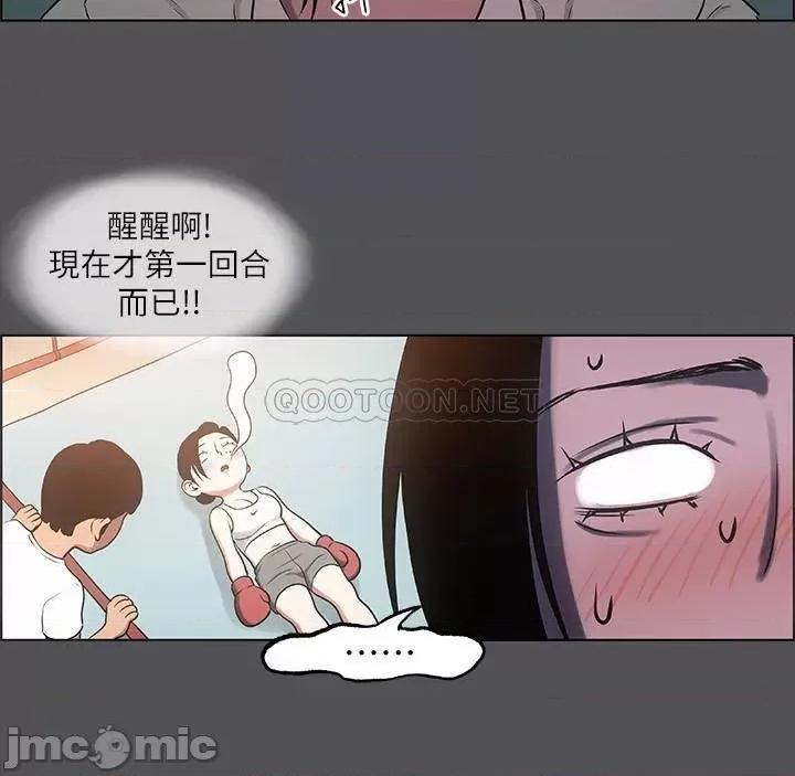 纵夏夜之梦 纵夏夜之梦 - 第20话 第11页