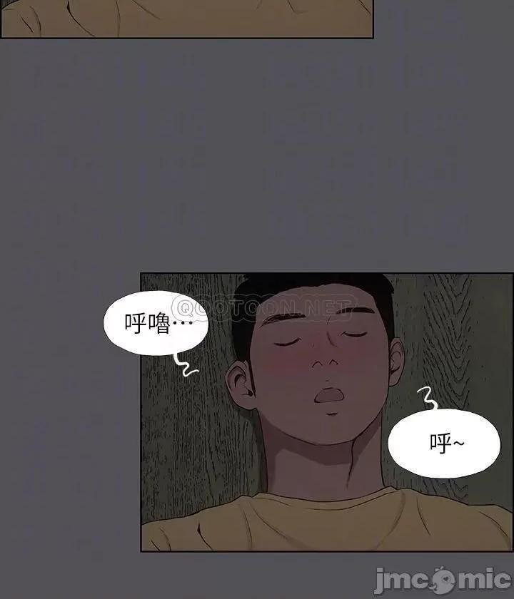 纵夏夜之梦 纵夏夜之梦 21 第3页