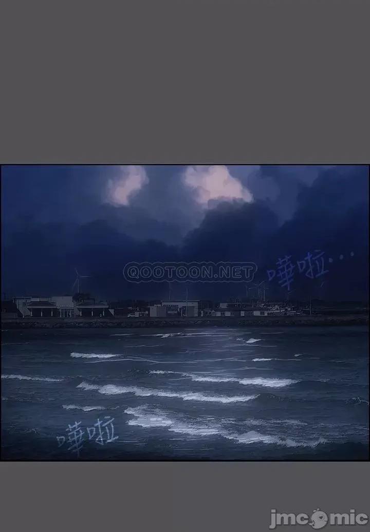 纵夏夜之梦 纵夏夜之梦 21 第19页