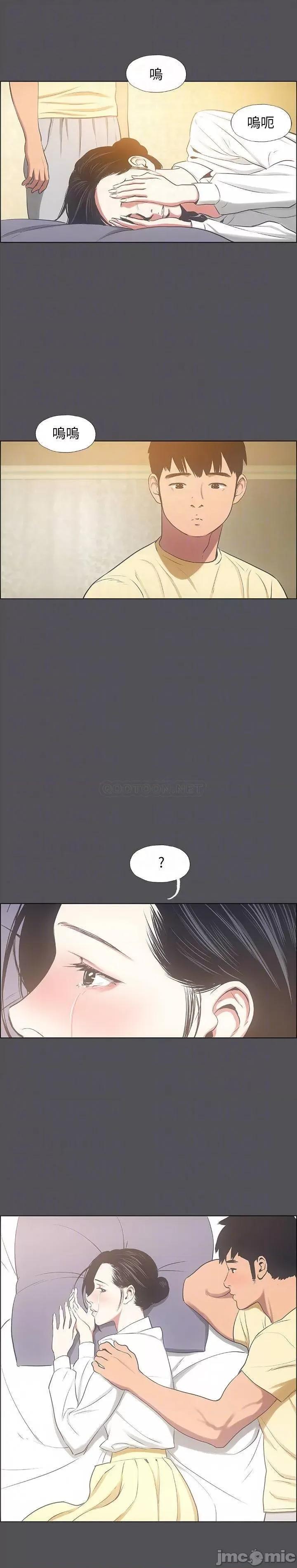 纵夏夜之梦 纵夏夜之梦 - 第22话 - 老师，不要… (TOPTOON) 第7页