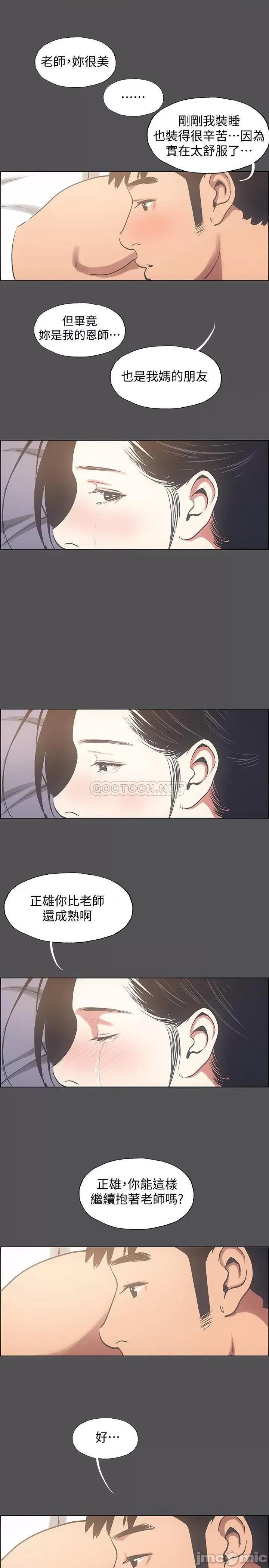 纵夏夜之梦 纵夏夜之梦 - 第22话 - 老师，不要… (TOPTOON) 第8页