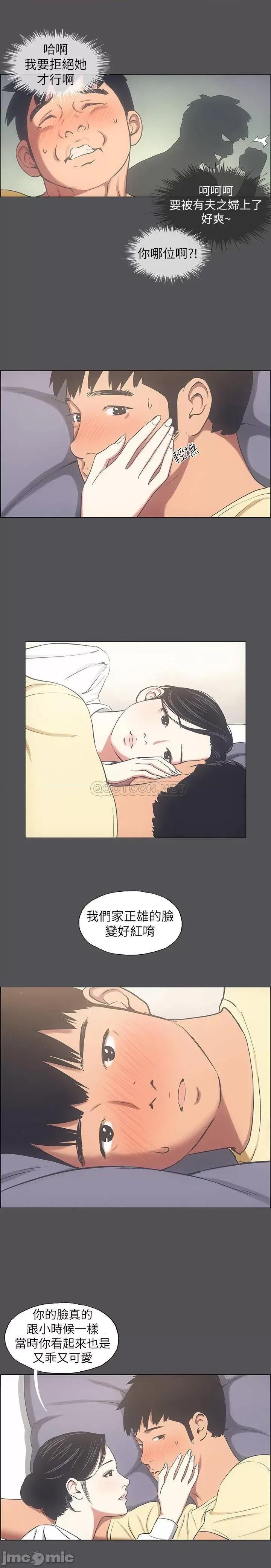 纵夏夜之梦 纵夏夜之梦 - 第22话 - 老师，不要… (TOPTOON) 第16页