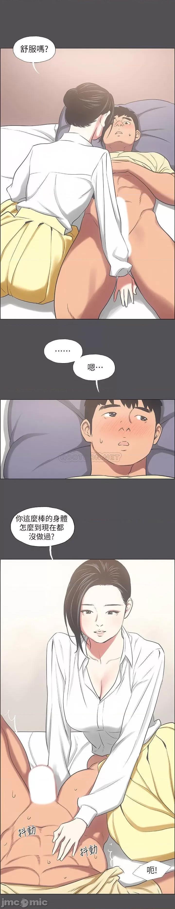 纵夏夜之梦 纵夏夜之梦 - 第22话 - 老师，不要… (TOPTOON) 第18页