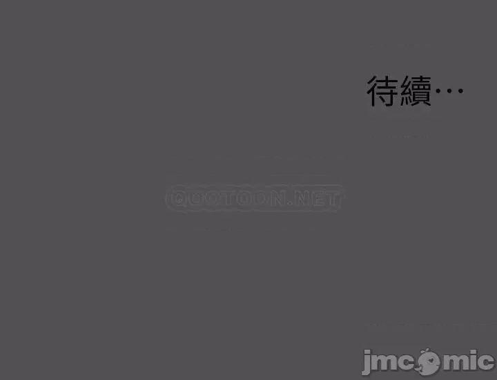纵夏夜之梦 纵夏夜之梦 - 第22话 - 老师，不要… (TOPTOON) 第24页