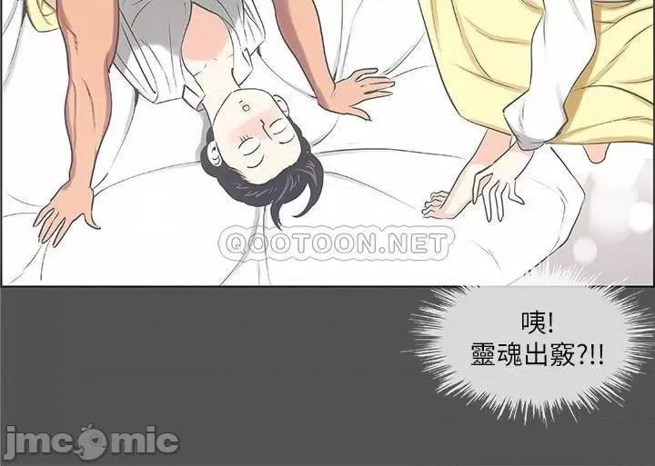 纵夏夜之梦 纵夏夜之梦 - 第24话 - 压抑的情慾终究会释放 (TOPTOON) 第7页