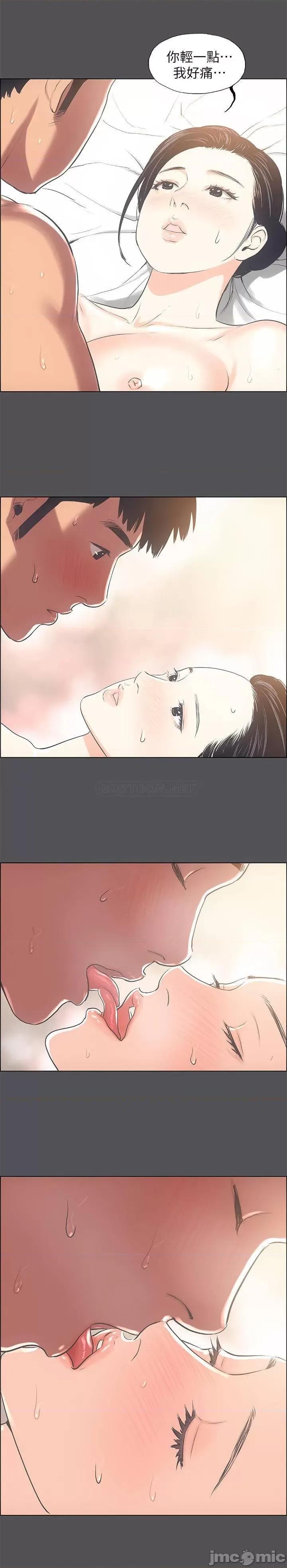 纵夏夜之梦 纵夏夜之梦 - 第24话 - 压抑的情慾终究会释放 (TOPTOON) 第15页