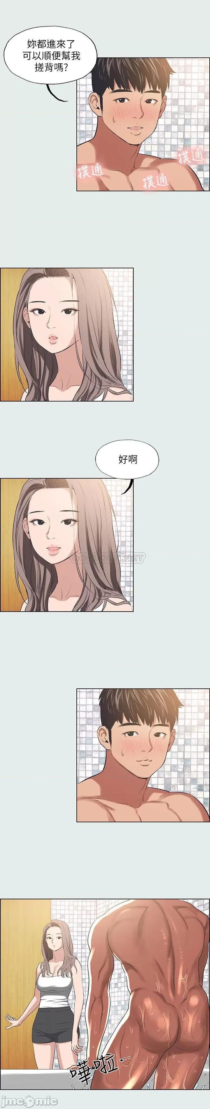 纵夏夜之梦 纵夏夜之梦 - 第26话 - 师奶杀手 (TOPTOON) 第2页