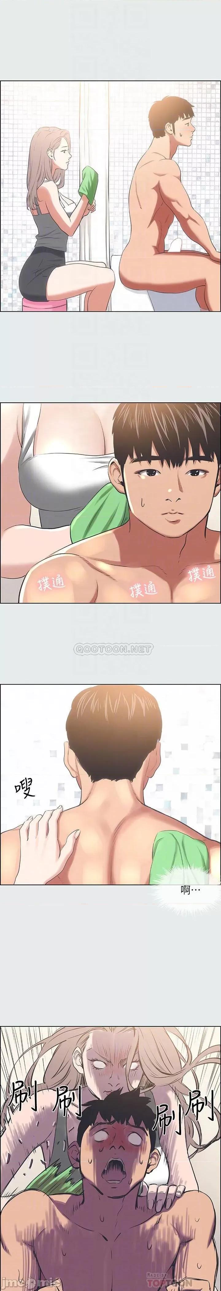 纵夏夜之梦 纵夏夜之梦 - 第26话 - 师奶杀手 (TOPTOON) 第4页