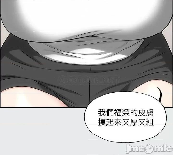 纵夏夜之梦 纵夏夜之梦 - 第26话 - 师奶杀手 (TOPTOON) 第11页