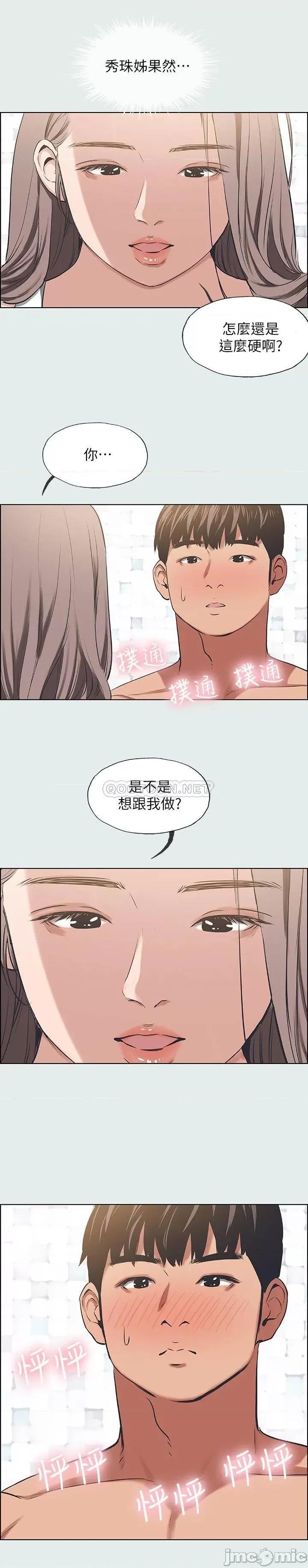 纵夏夜之梦 纵夏夜之梦 - 第26话 - 师奶杀手 (TOPTOON) 第13页