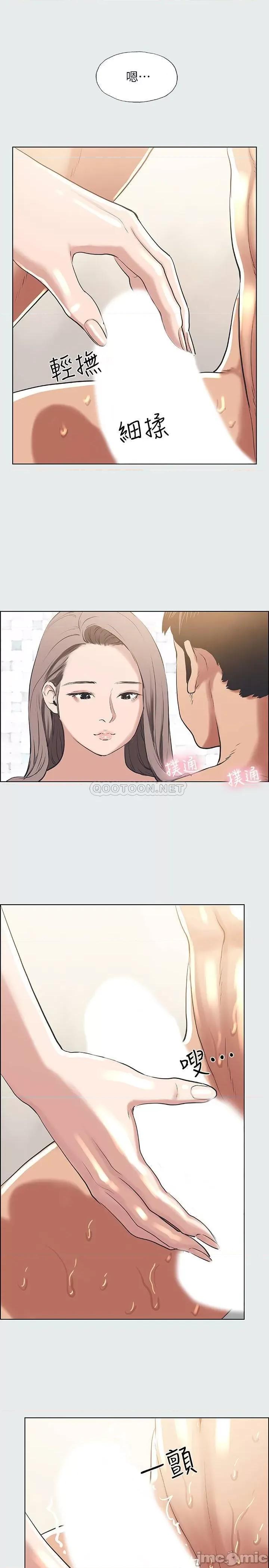 纵夏夜之梦 纵夏夜之梦 - 第26话 - 师奶杀手 (TOPTOON) 第14页