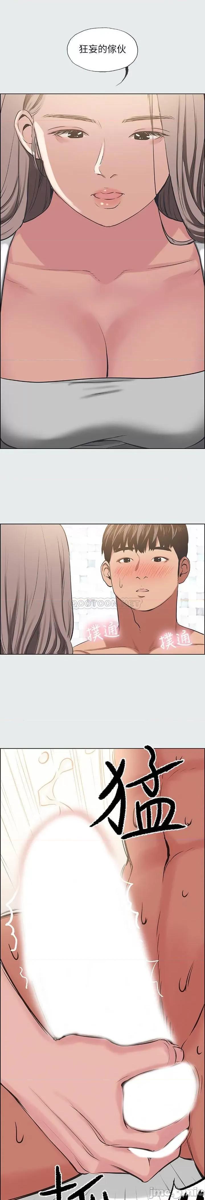 纵夏夜之梦 纵夏夜之梦 - 第26话 - 师奶杀手 (TOPTOON) 第16页