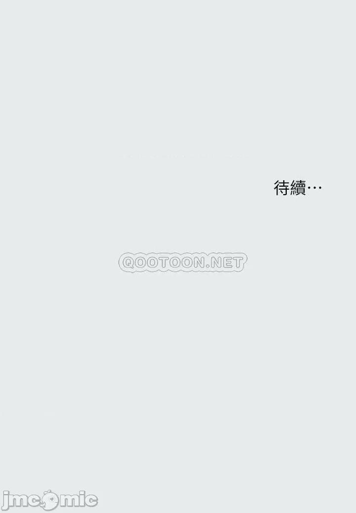 纵夏夜之梦 纵夏夜之梦 - 第26话 - 师奶杀手 (TOPTOON) 第23页