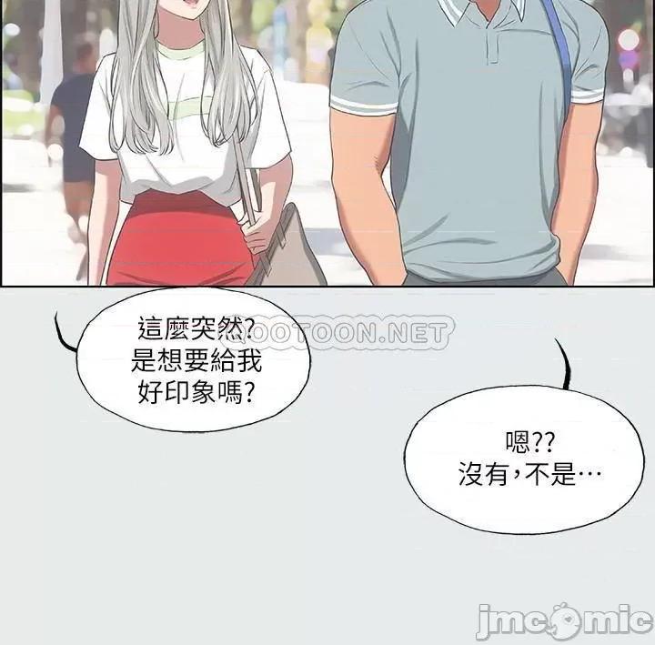 纵夏夜之梦 纵夏夜之梦 - 第27话 - 视姦我吧 (TOPTOON) 第5页