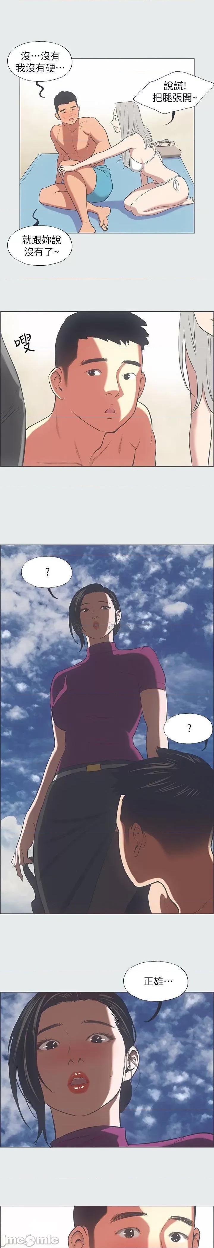 纵夏夜之梦 纵夏夜之梦 - 第27话 - 视姦我吧 (TOPTOON) 第18页