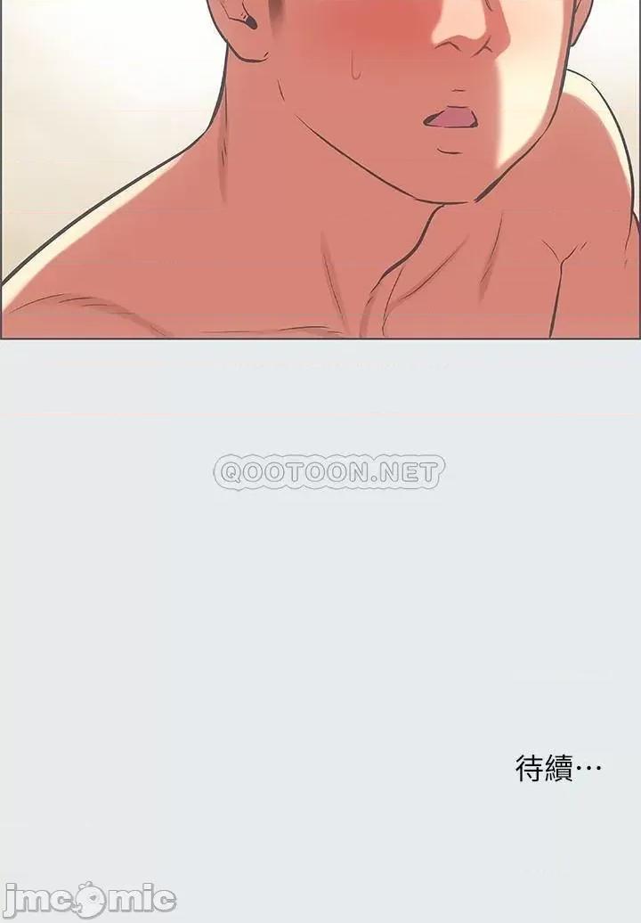 纵夏夜之梦 纵夏夜之梦 - 第27话 - 视姦我吧 (TOPTOON) 第19页