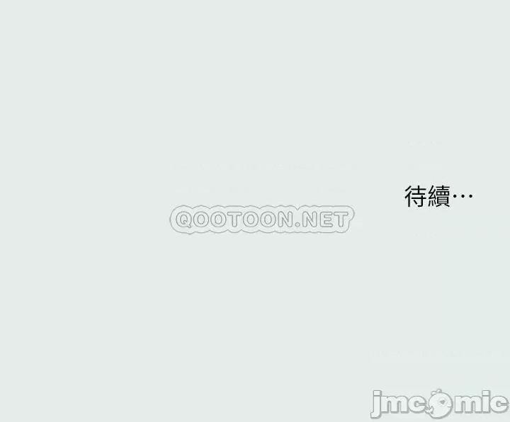 纵夏夜之梦 纵夏夜之梦 - 第28话 - 自卑情结 第27页