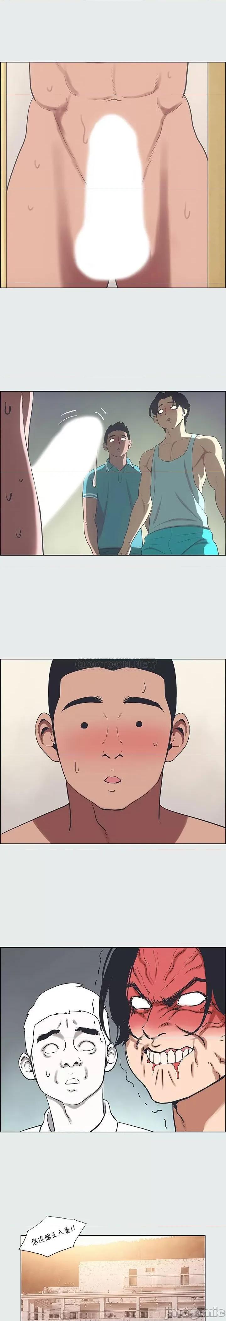 纵夏夜之梦 纵夏夜之梦 30 第1页