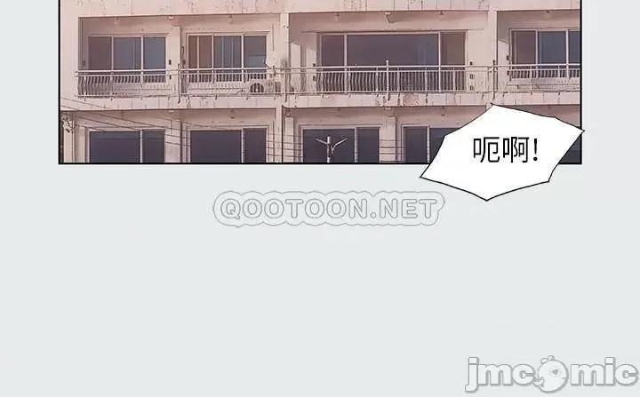 纵夏夜之梦 纵夏夜之梦 30 第2页