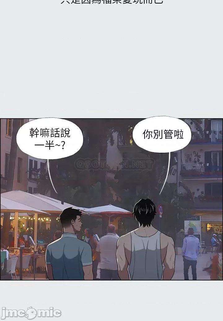 纵夏夜之梦 纵夏夜之梦 30 第17页