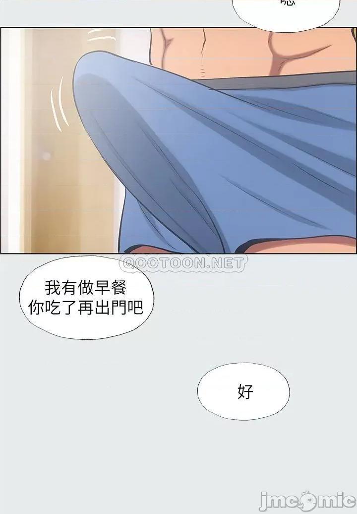纵夏夜之梦 纵夏夜之梦 30 第23页