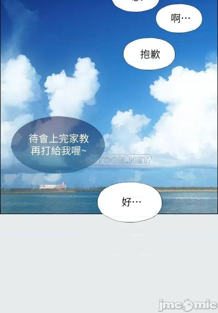 纵夏夜之梦 纵夏夜之梦_31 第2页