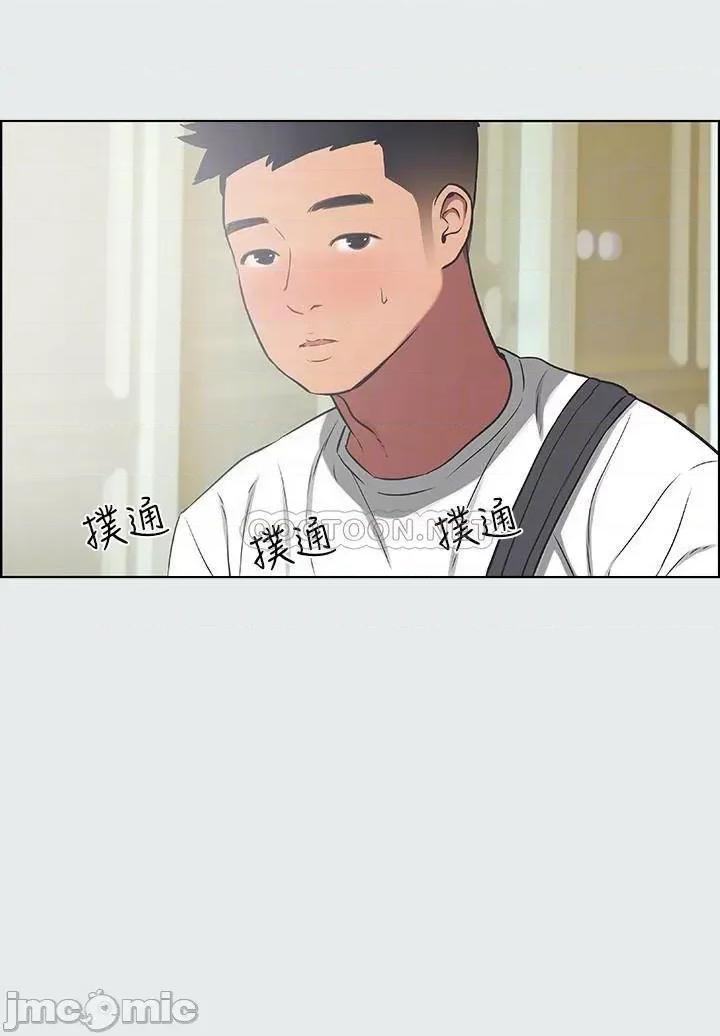 纵夏夜之梦 纵夏夜之梦_31 第5页