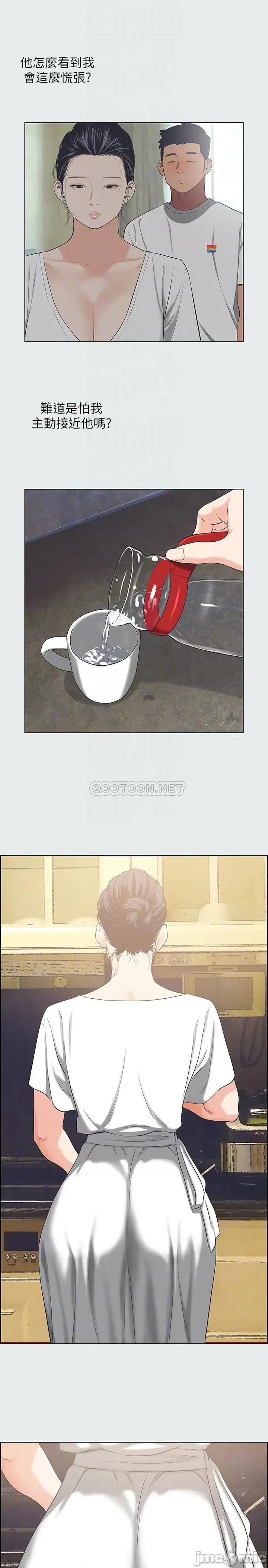 纵夏夜之梦 纵夏夜之梦_31 第10页