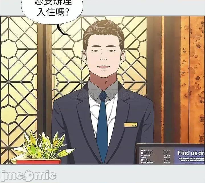 纵夏夜之梦 纵夏夜之梦 32 第2页