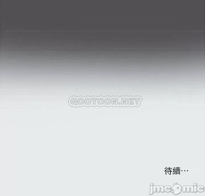 纵夏夜之梦 纵夏夜之梦 32 第20页