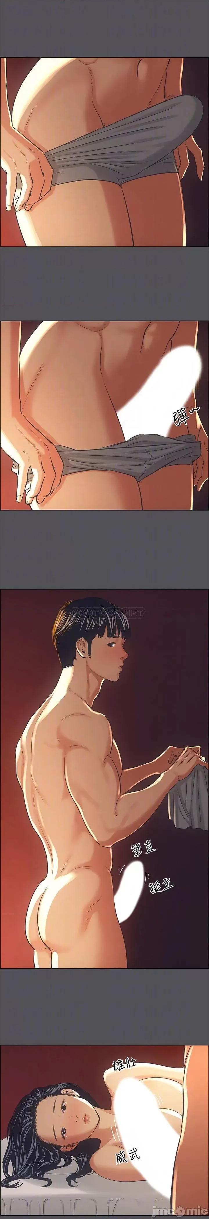 纵夏夜之梦 纵夏夜之梦 33 第11页