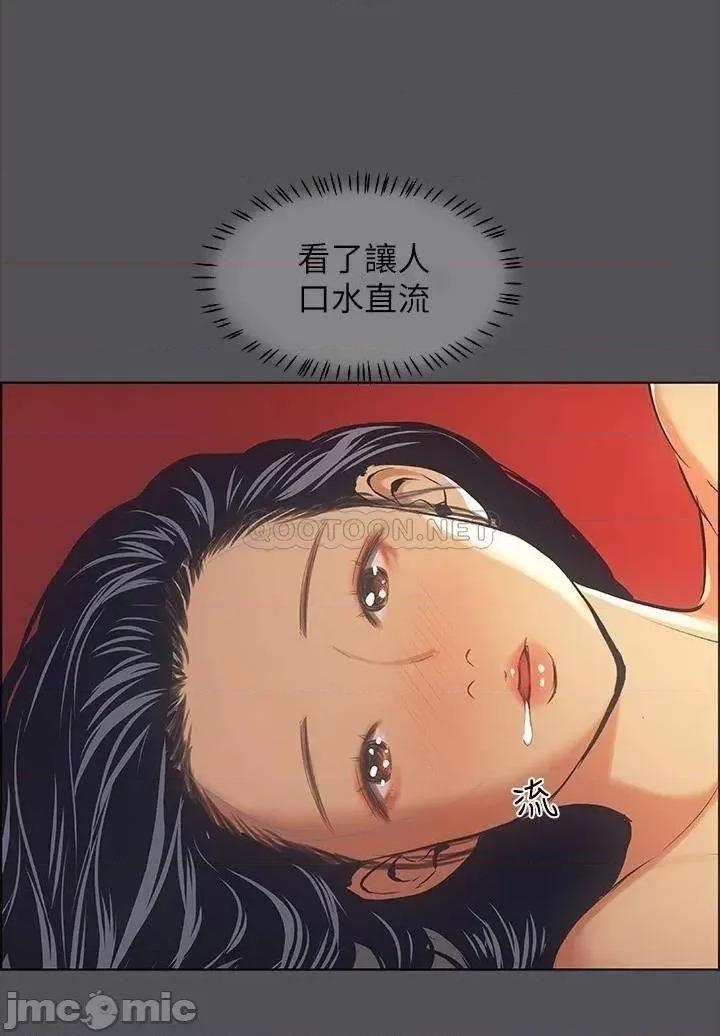 纵夏夜之梦 纵夏夜之梦 33 第12页