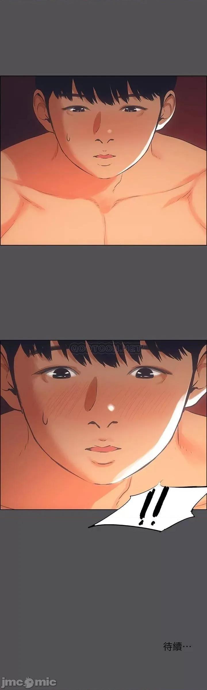 纵夏夜之梦 纵夏夜之梦 33 第26页