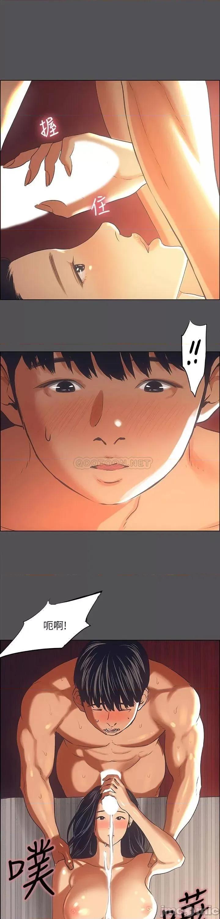纵夏夜之梦 纵夏夜之梦 34 第1页