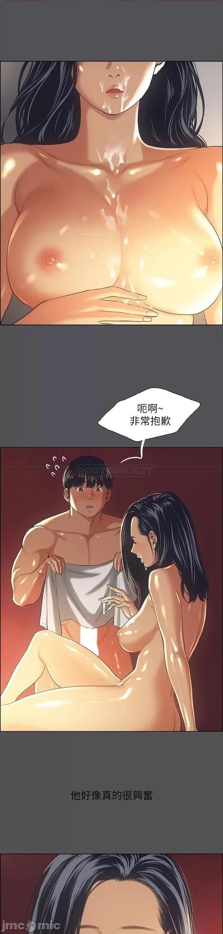 纵夏夜之梦 纵夏夜之梦 34 第3页