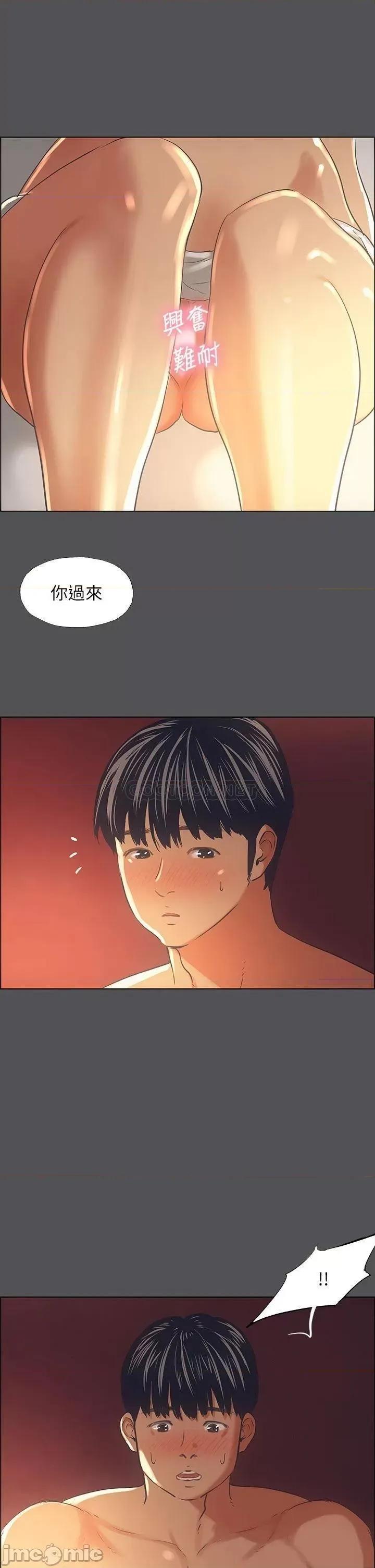 纵夏夜之梦 纵夏夜之梦 34 第7页