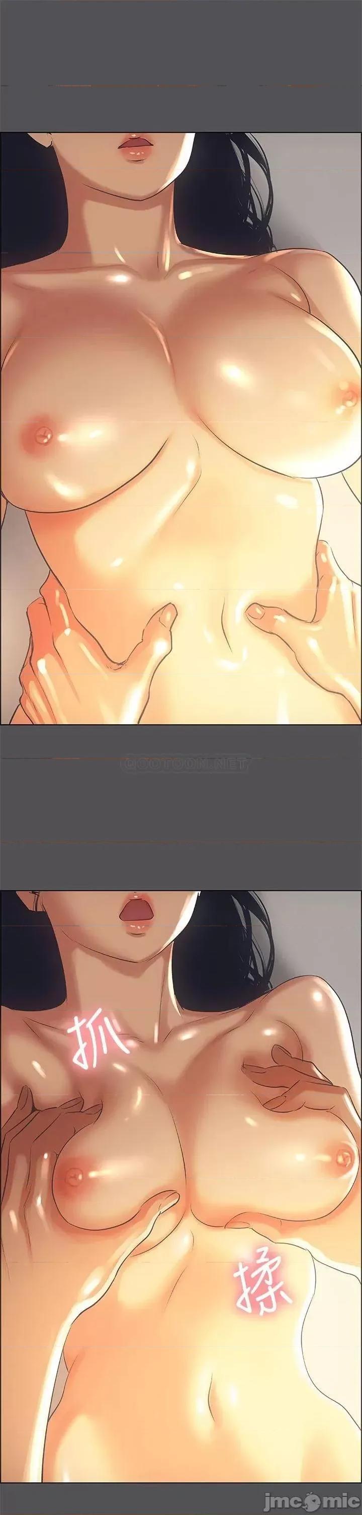 纵夏夜之梦 纵夏夜之梦 34 第15页