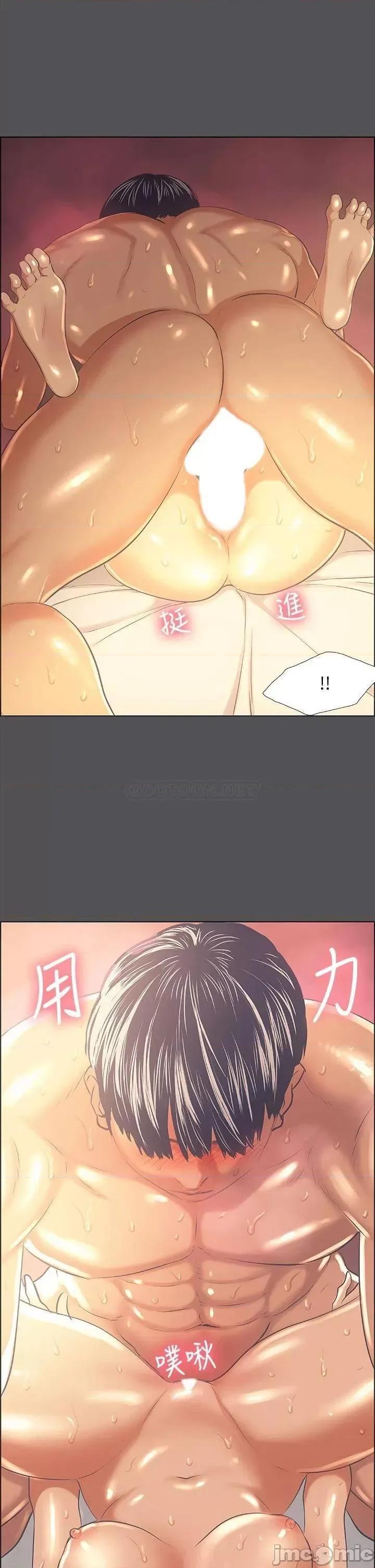 纵夏夜之梦 纵夏夜之梦 34 第23页
