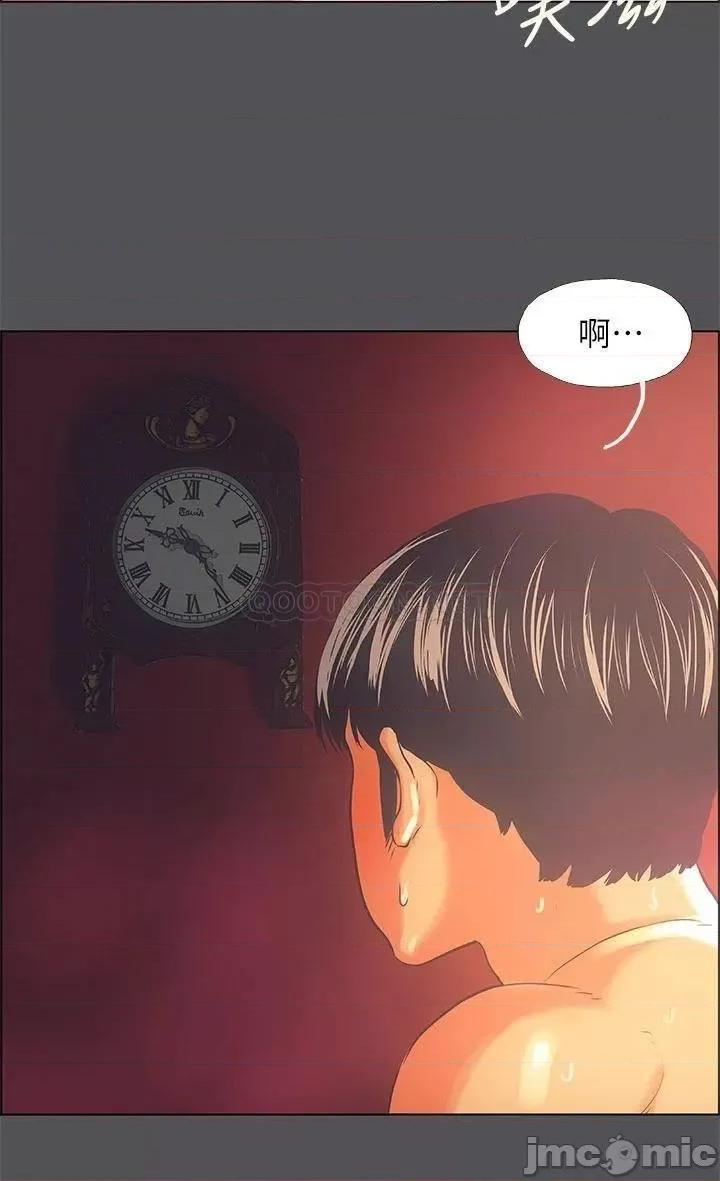 纵夏夜之梦 纵夏夜之梦 34 第28页