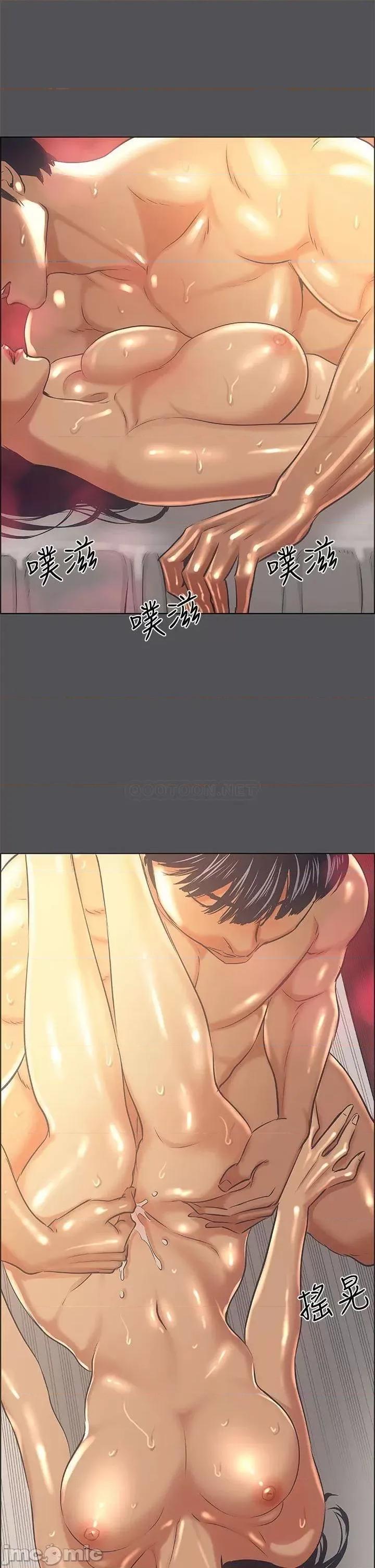 纵夏夜之梦 纵夏夜之梦 34 第31页
