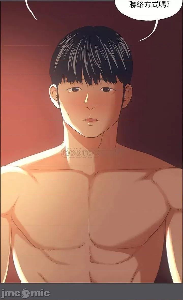 纵夏夜之梦 纵夏夜之梦 34 第34页