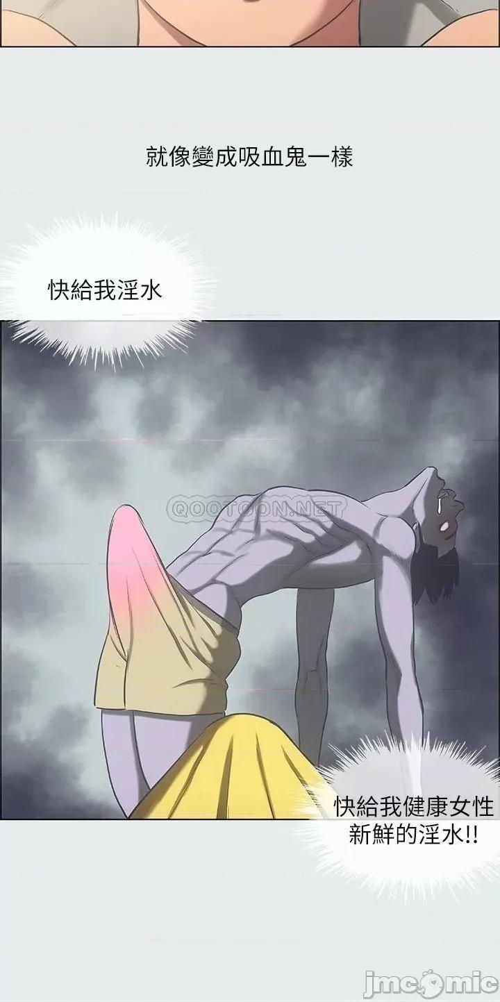 纵夏夜之梦 纵夏夜之梦 35 第3页