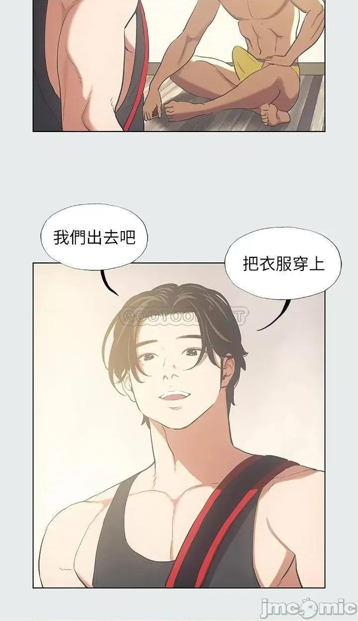纵夏夜之梦 纵夏夜之梦 35 第5页