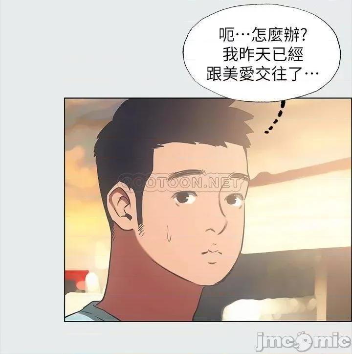 纵夏夜之梦 纵夏夜之梦 35 第7页