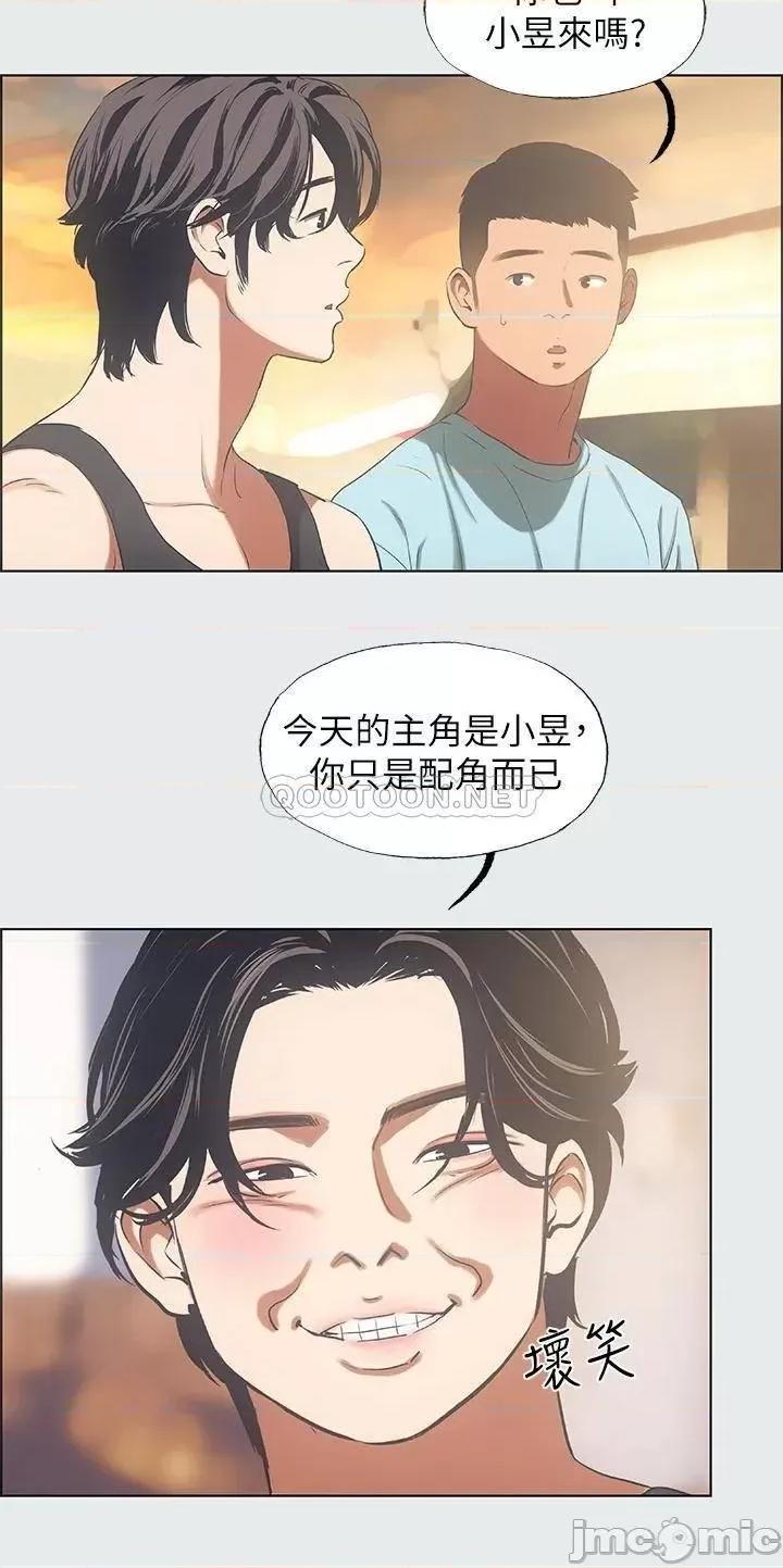 纵夏夜之梦 纵夏夜之梦 35 第9页