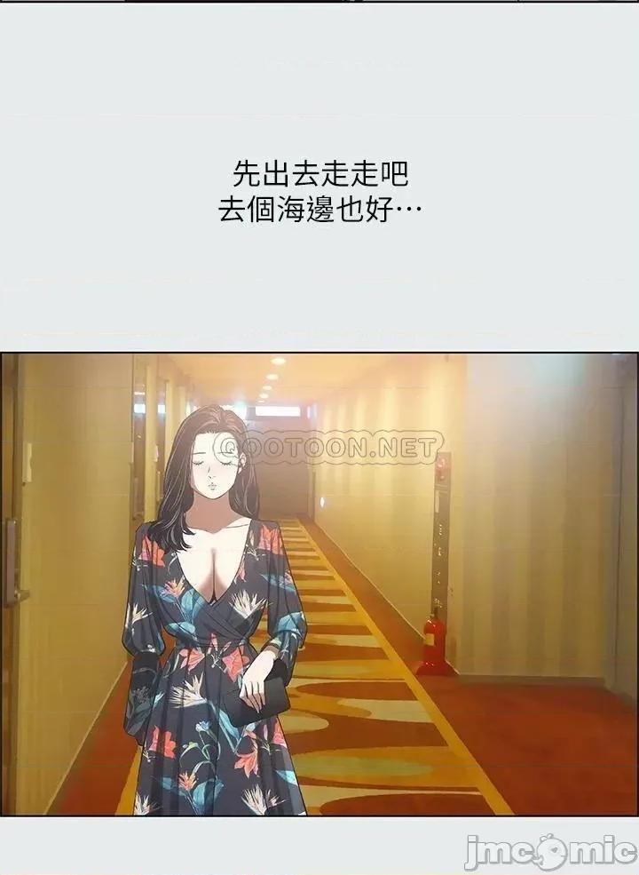 纵夏夜之梦 纵夏夜之梦 35 第22页