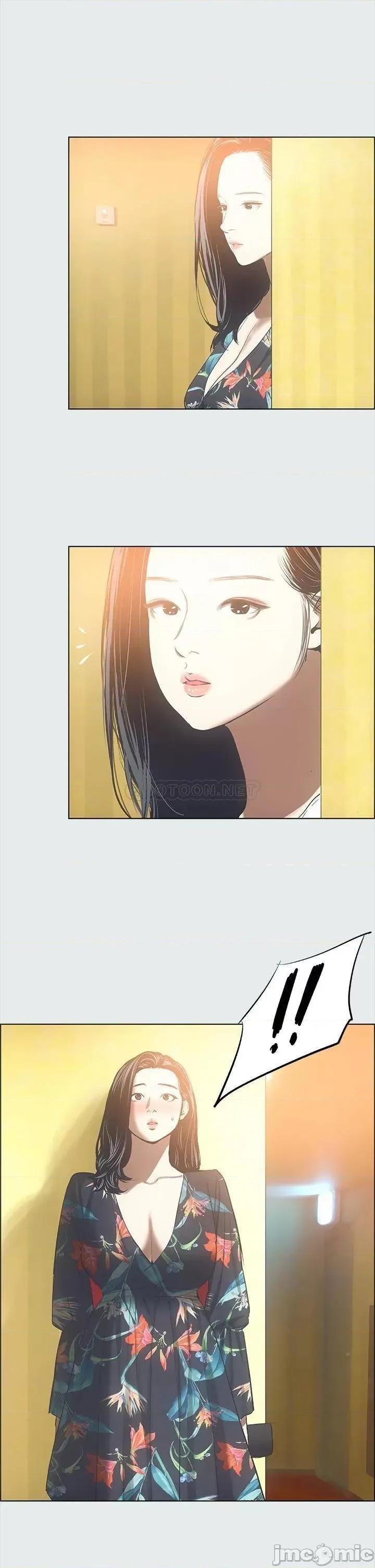 纵夏夜之梦 纵夏夜之梦 35 第23页