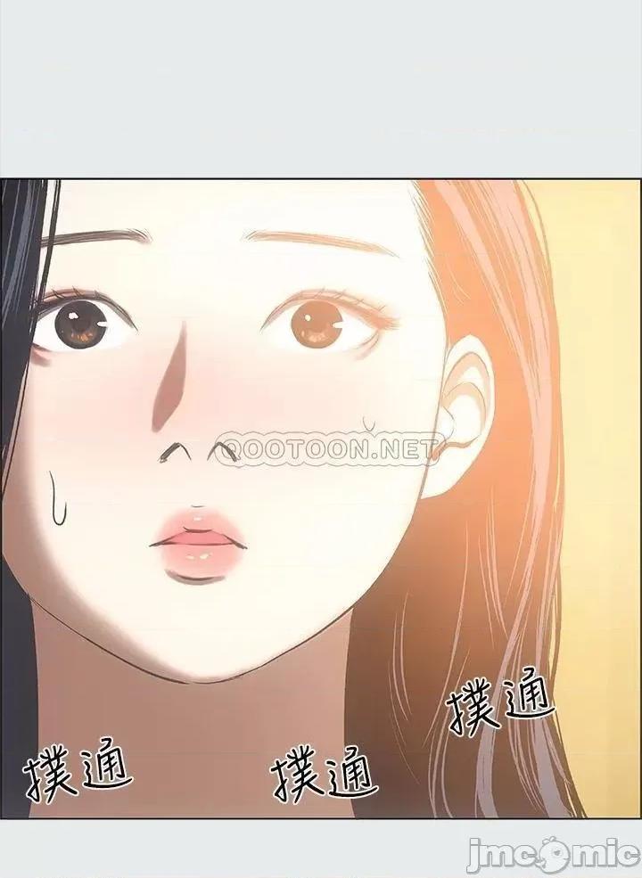 纵夏夜之梦 纵夏夜之梦 35 第24页