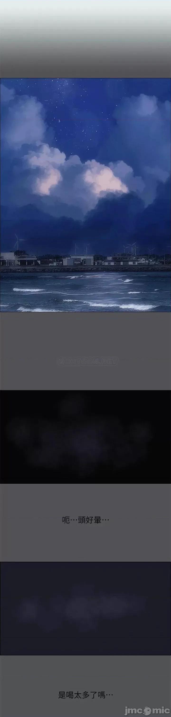 纵夏夜之梦 纵夏夜之梦 35 第26页
