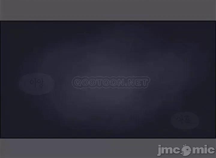 纵夏夜之梦 纵夏夜之梦 35 第27页
